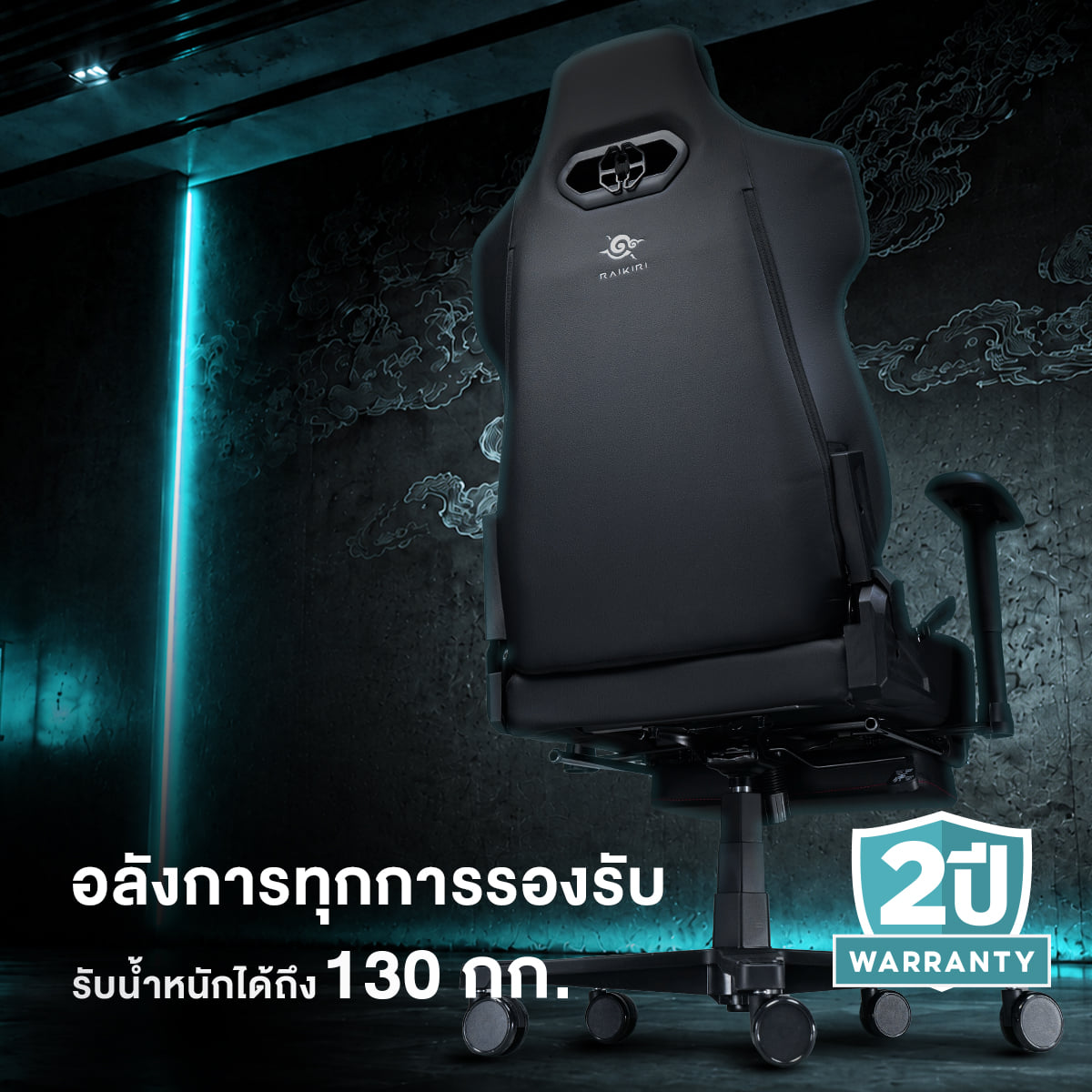 เก้าอี้เกมมิ่งพร้อมที่พักเท้า TENGUGAMINGGEARS RAIKIRI(CH-RK-BUF) สีฟ้า_4